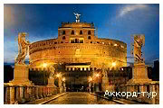 Фото з туру Скажемо «чііііз» в Італії: 3 дні в Римі + Неаполь, Флоренція і Венеція, 22 березня 2024 від туриста lawyer.koka